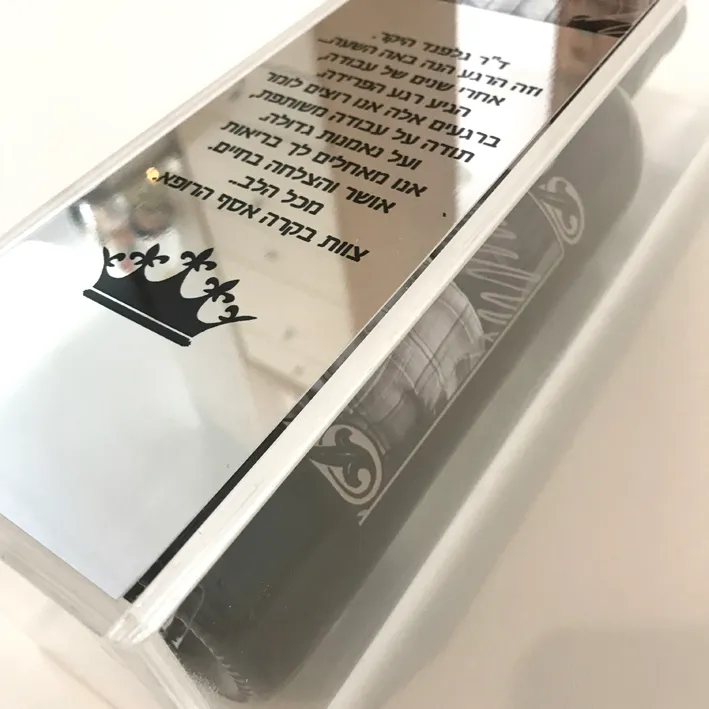 מתנה מיוחדת קופסה עם יין