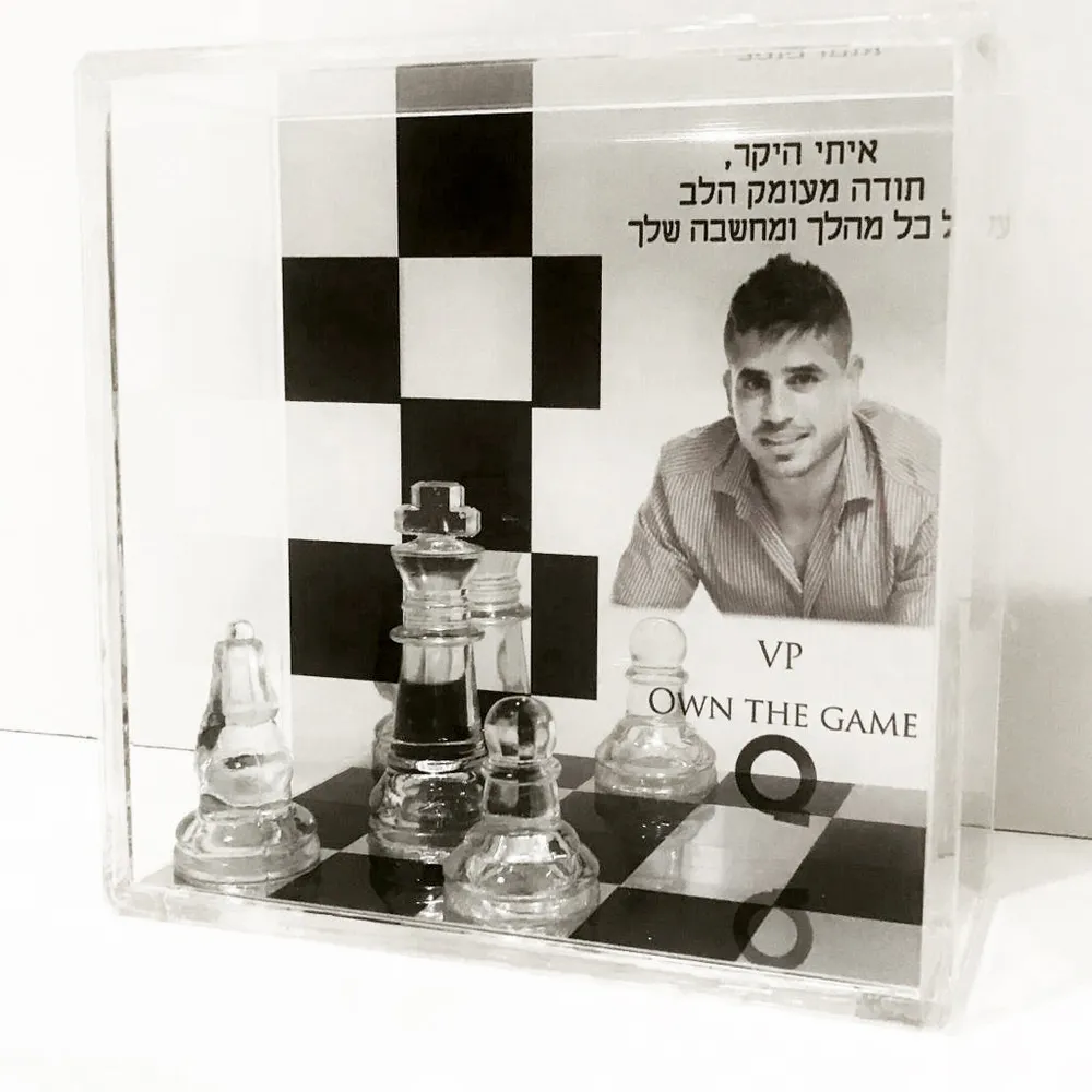 מתנה למנהל