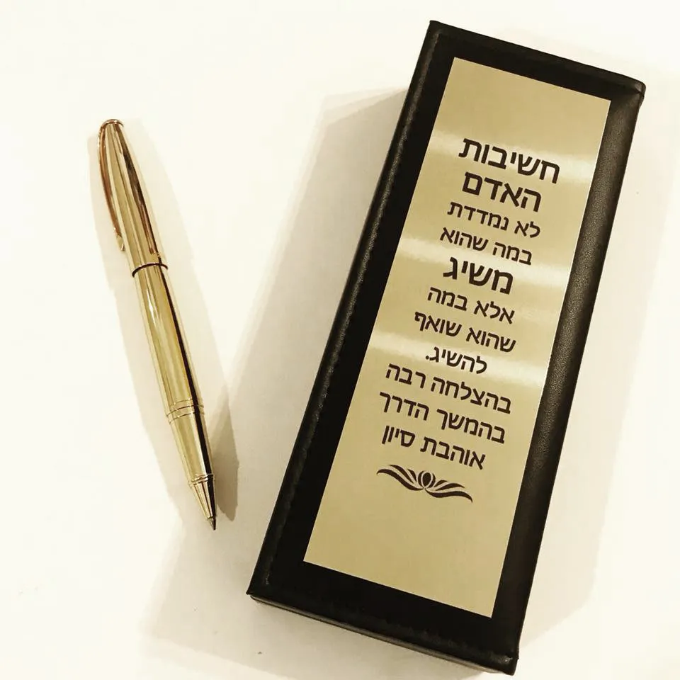 מתנה מיוחדת לגבר