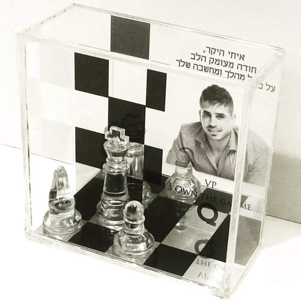 מתנה למנהל