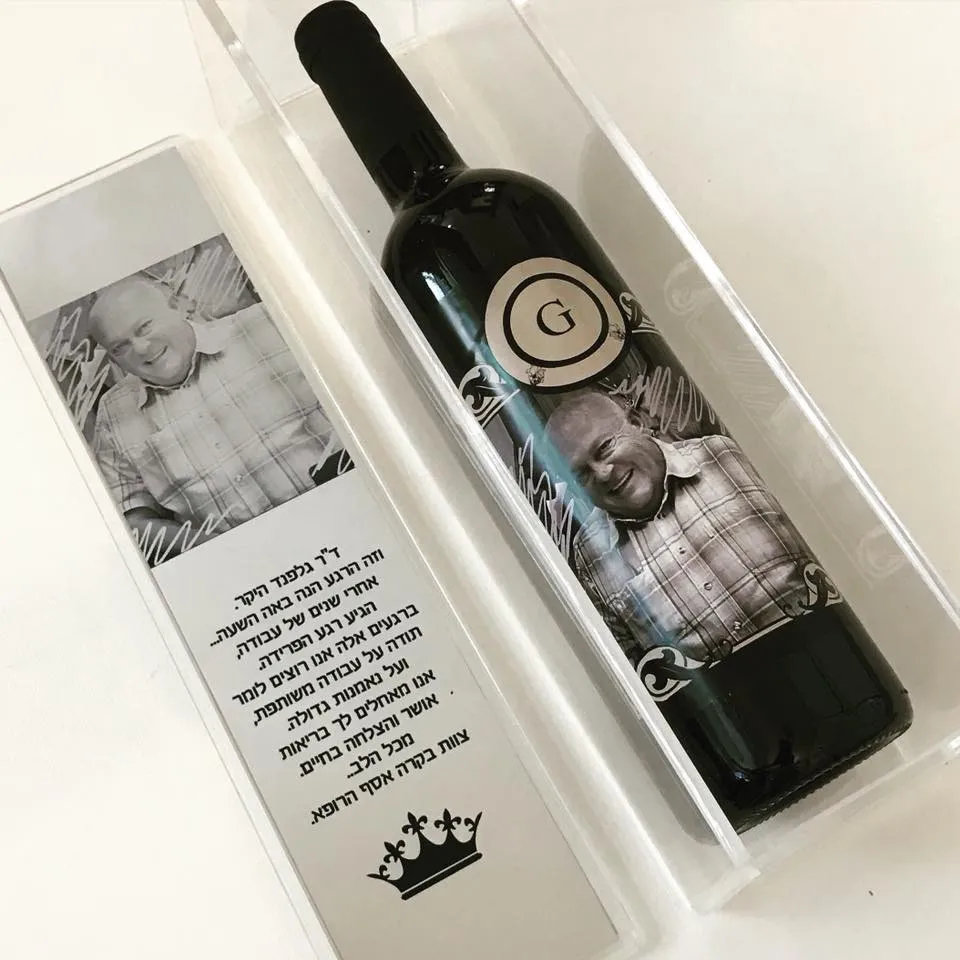 מתנה מיוחדת לרופא.ה עם הקדשה ותמונה