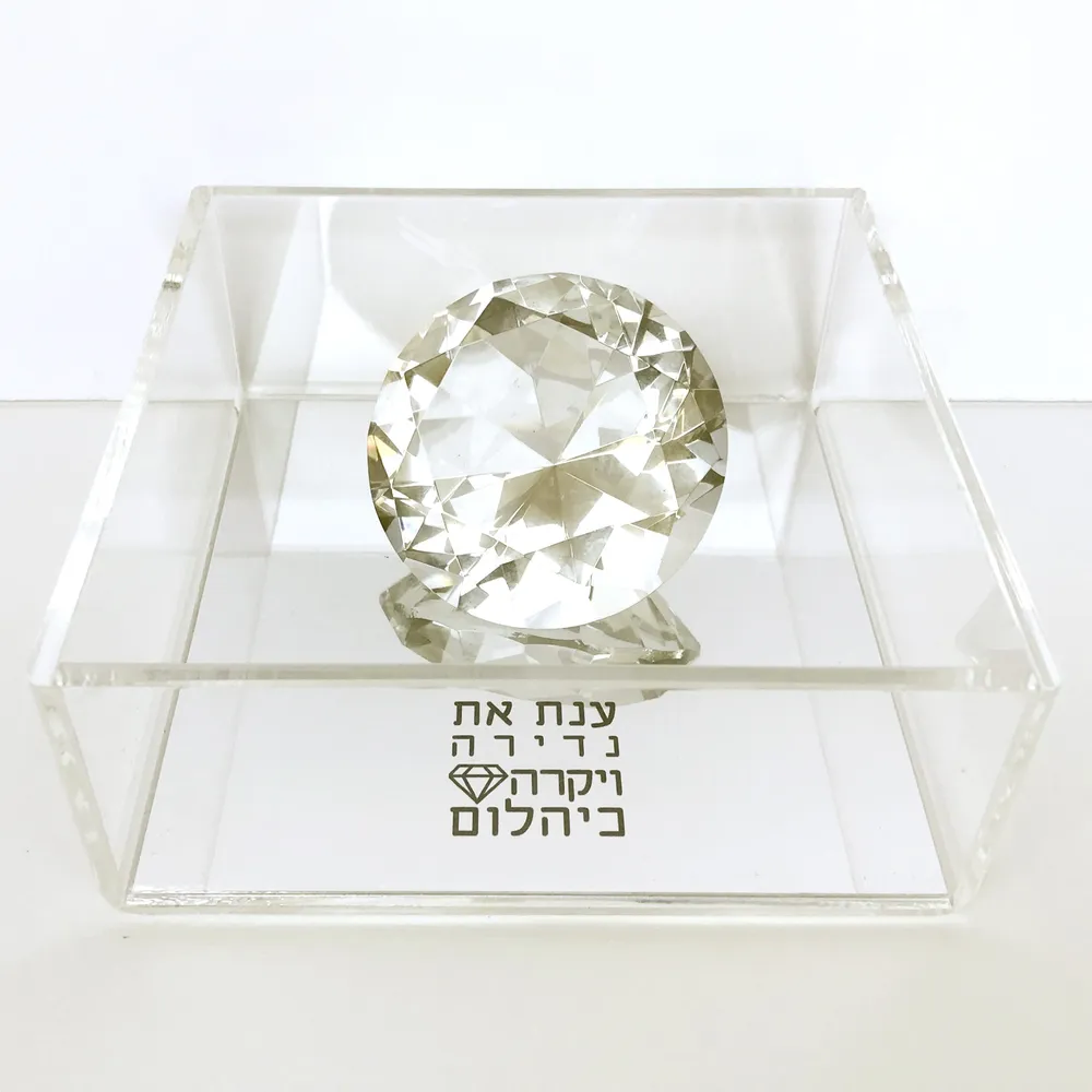 מתנה מיוחדת יהלום עם מסר