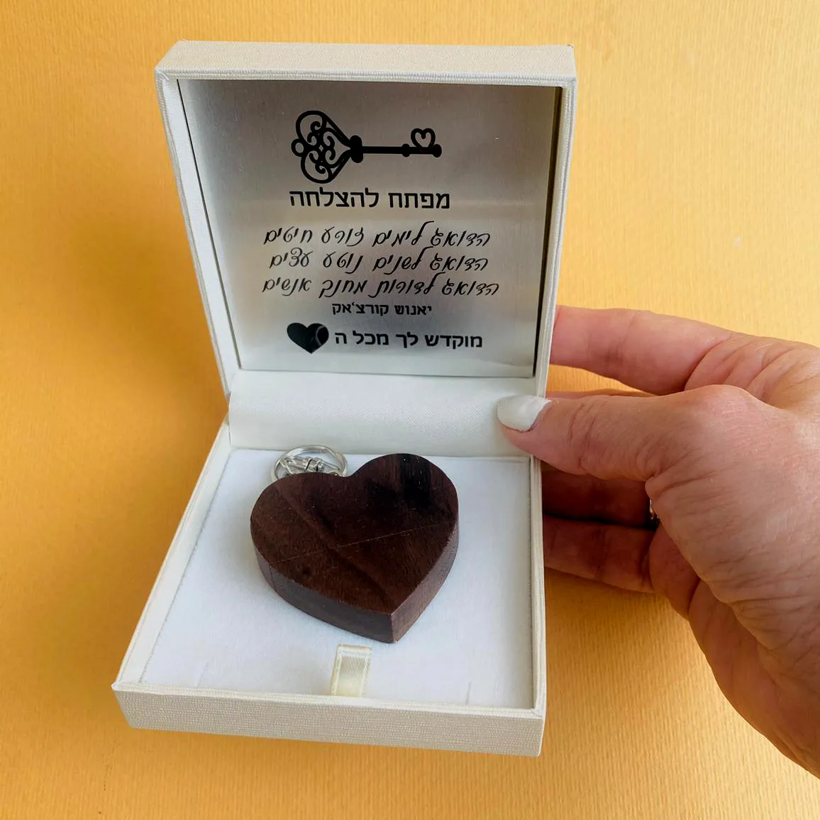 מתנה לסייעת בגן: לבטא את ההערכה שלכם
