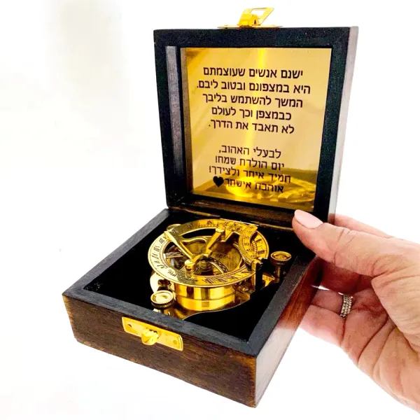 מצפן בקופסת עץ עם מסר חרוט